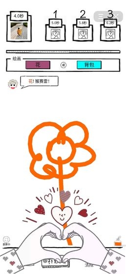 一笔一连AI画画 一笔一连AI画画