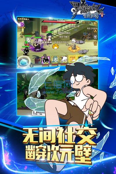 罗小黑战记九游版