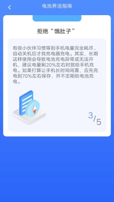 小牛工具箱 v4.3.52.00