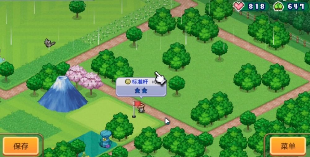 加油高尔夫之森1.17吾爱汉化版最新版  v3.3.2