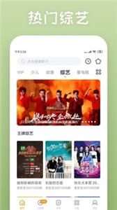 影视大全快看  v8.2.9