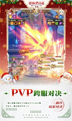 爱琳诗篇内购解锁版 v4.3.2