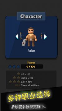 英雄的诞生 v3.1.5