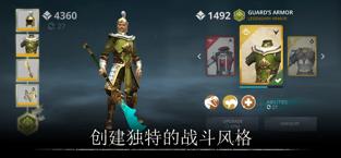 暗影格斗3 促销码 v3.1.0