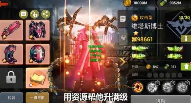 黎明之劫手游官方最新版下载  v5.0.2