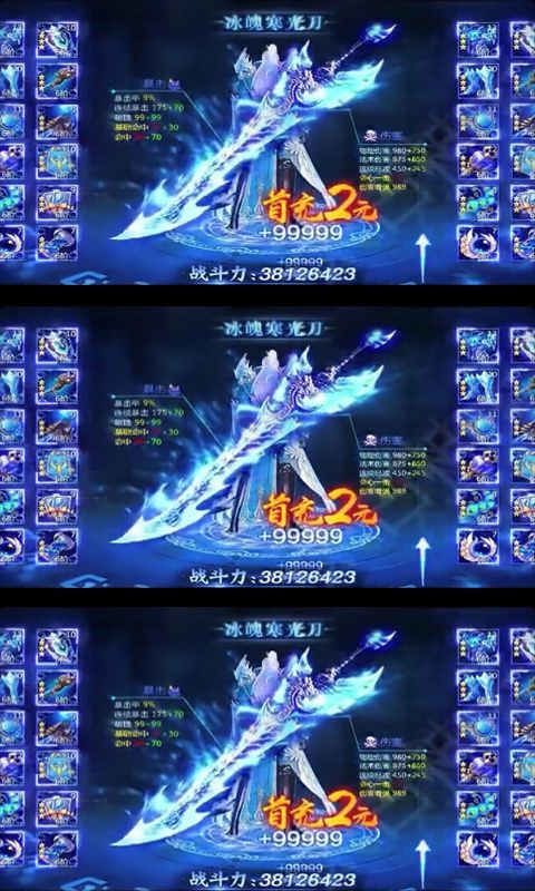 盛世霸主游戏官方网站下载正式版  v3.4.1