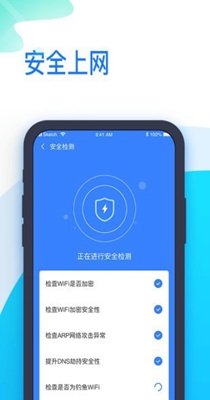 时刻WiFi v1.0.0