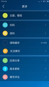 本地天气预报  v1.02