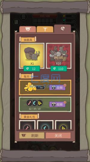 荒岛求生之王破解版无限钻石 v1.1.0