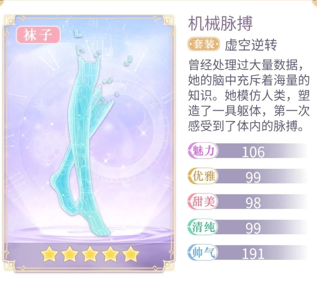 缤纷少女