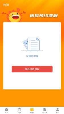 蜗牛易学APP客户端图片1