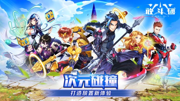 敢斗团游戏 2024-06-25 15:08