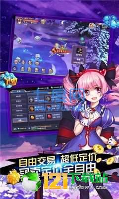 创世对决光之大陆