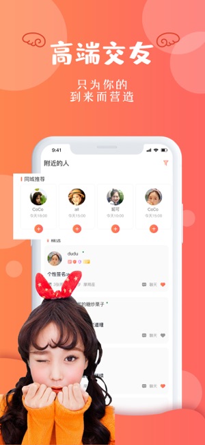 feer不磨叽直接约.jpg