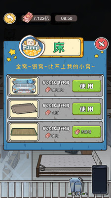 我养你阿 免广告 v3.0.5