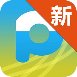 电站管家