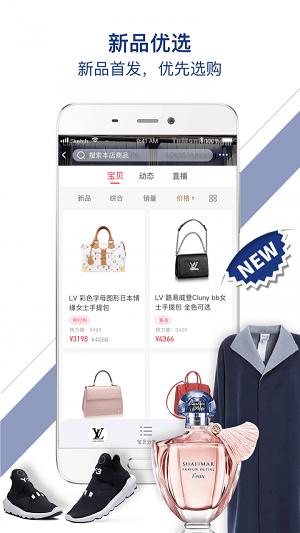 缤市商城截图1