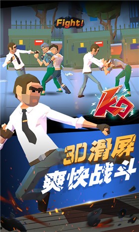 街区拳霸  v1.0