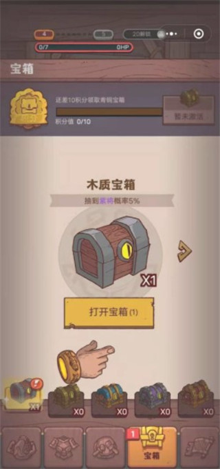 咸鱼之王下载app官方版