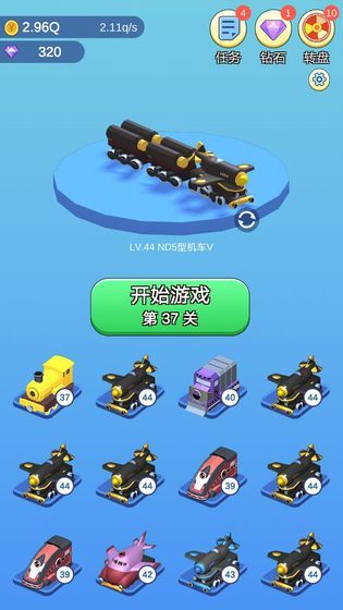 火车大亨2游戏红包版