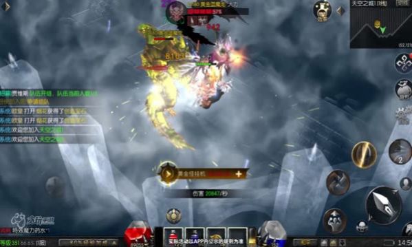 神兵MU游戏官方版  v3.2.4