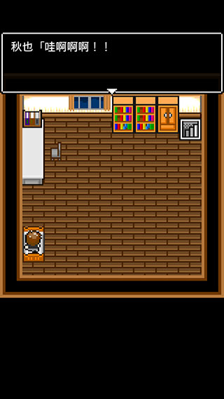 在无尽的黄昏中消失的你中文版 v1.0.0