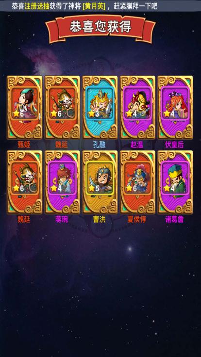 小小三国群英殿  V 1.0.1