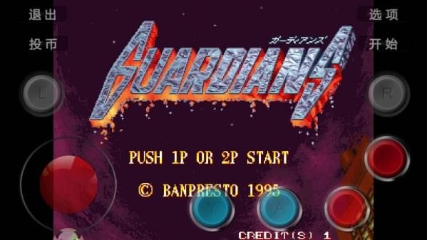 电精2（悟饭版） v3.1.0