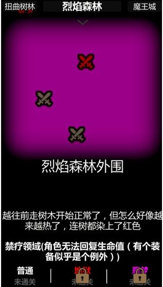 简易卡牌冒险手游 2020-06-03 15:56