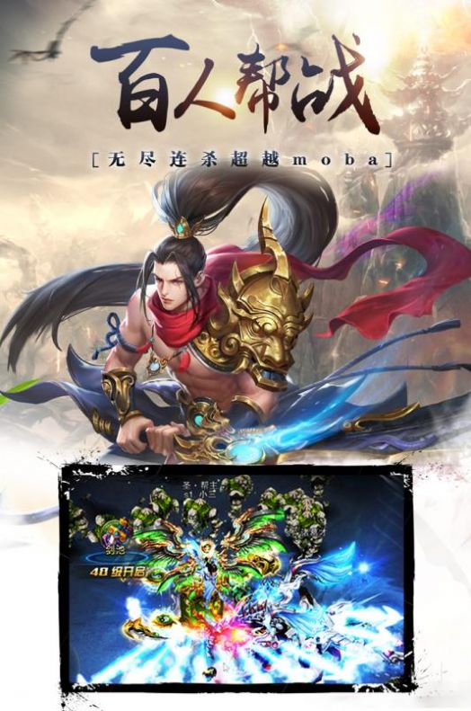 昆仑墟之昆仑仙剑手游官网版