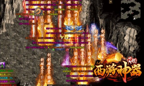 神话西游神器手游官方版  v3.4.3