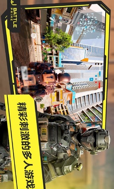 至高之战 最新版手游 v3.0.5