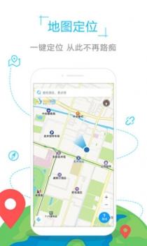 英国地图 v3.1.5