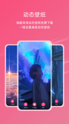 Charli壁纸 v1.2.7