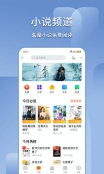 搜狗搜索加强版 v2.0.5