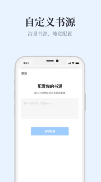 蓝鲸阅读  V 1.0.0