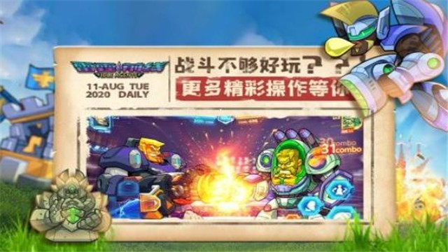 雷霆前线游戏 v0.5.0