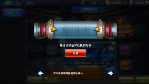 决斗之城解锁版 v4.3.3