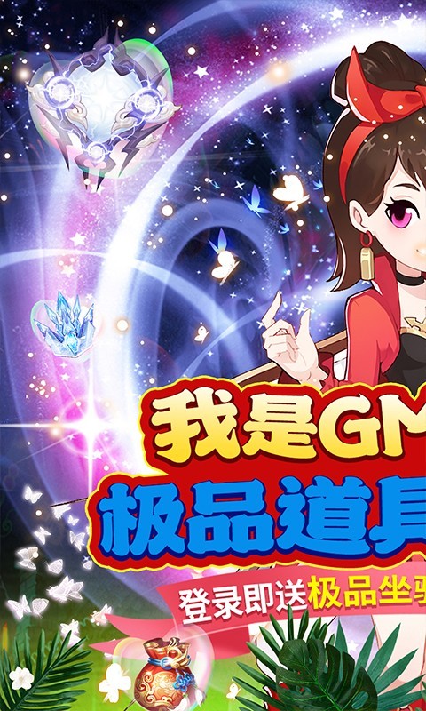 火王可盘版 v1.0.0