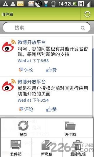 进度条小组件 v1.0.0