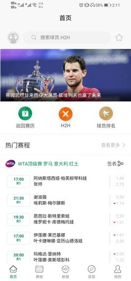 网球帝 2020-10-13 10:37