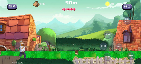 戴夫的老年生活3.0 v1.05