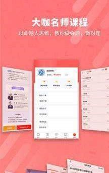 北辰教育 2020-05-19 16:55