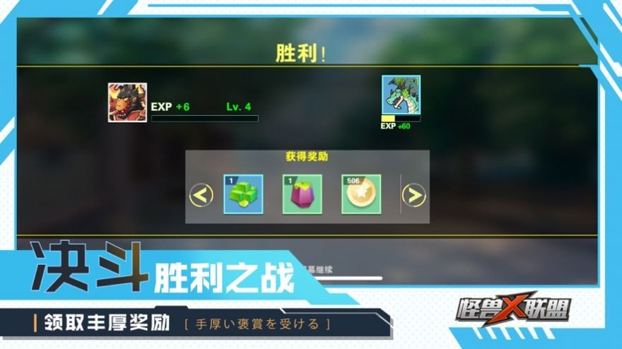 驭兽觉醒之战 2024-06-25 15:08