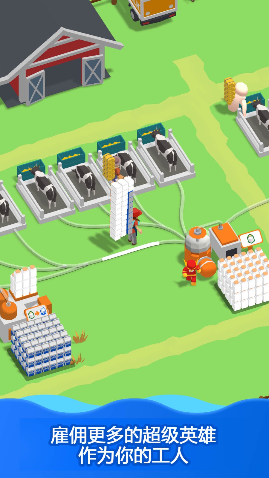 我的大农场  v1.5.0