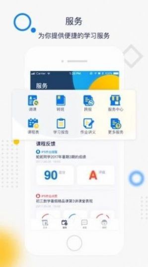 学而思线上批改兼职 2021-01-14 11:10