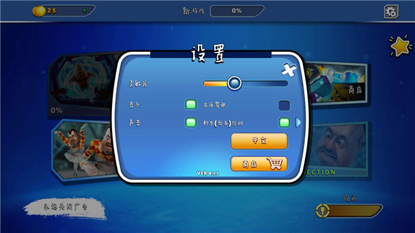 你好邻居2乌鸦手机版 v4.1.1