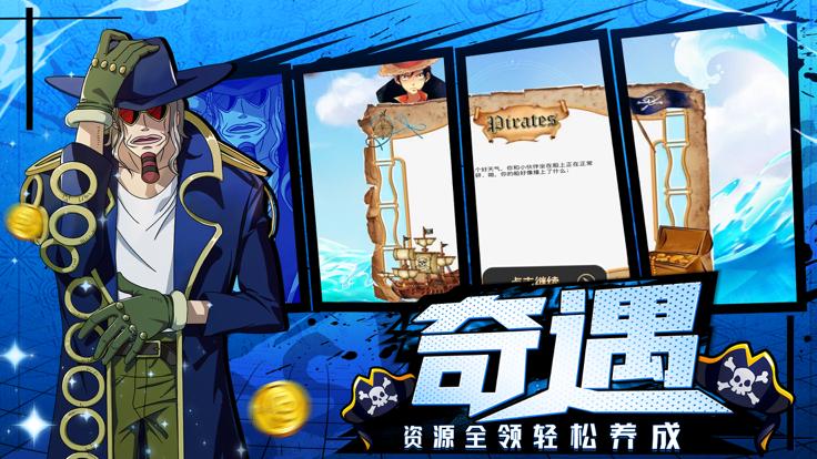 航海冒险录顶上之战  V 1.3