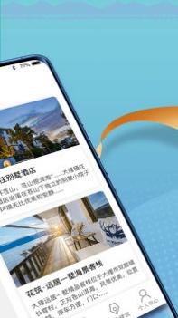 福禄寿大客栈 v3.1.5
