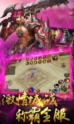 灭神传奇单职业 2020-07-30 16:14